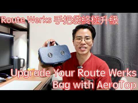 Route Werks AeroTop Replacement Lid — Single or Dual Mount 